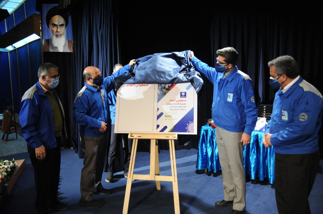 مقیمی: سال آینده تعهد معوق در ایران خودرو نخواهیم داشت