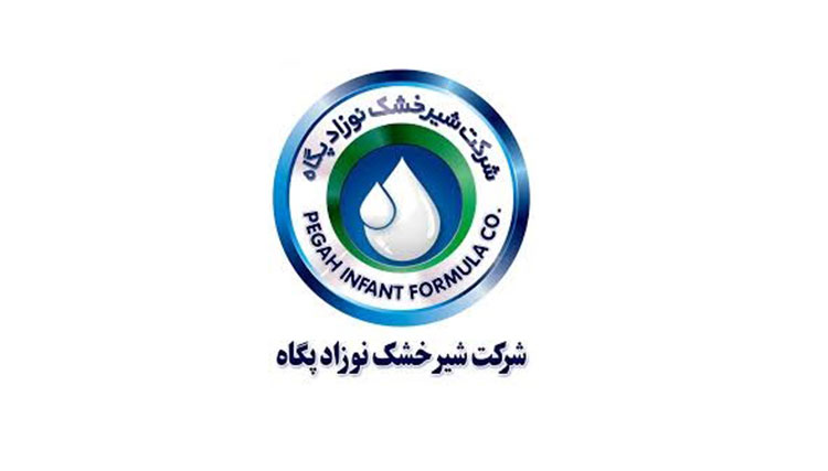 لبنیات پگاه