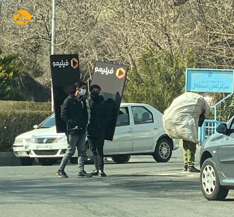 فیلیمو تبلیغات