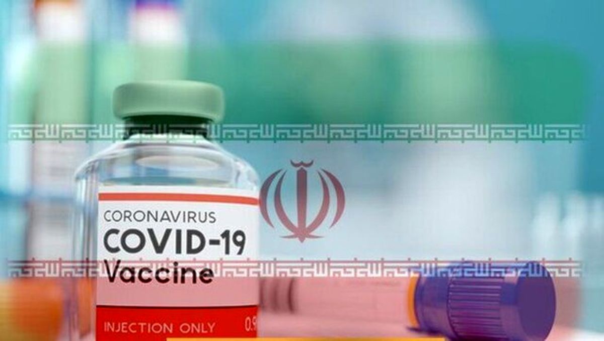 زمان تزریق واکسن ایرانی کرونا 