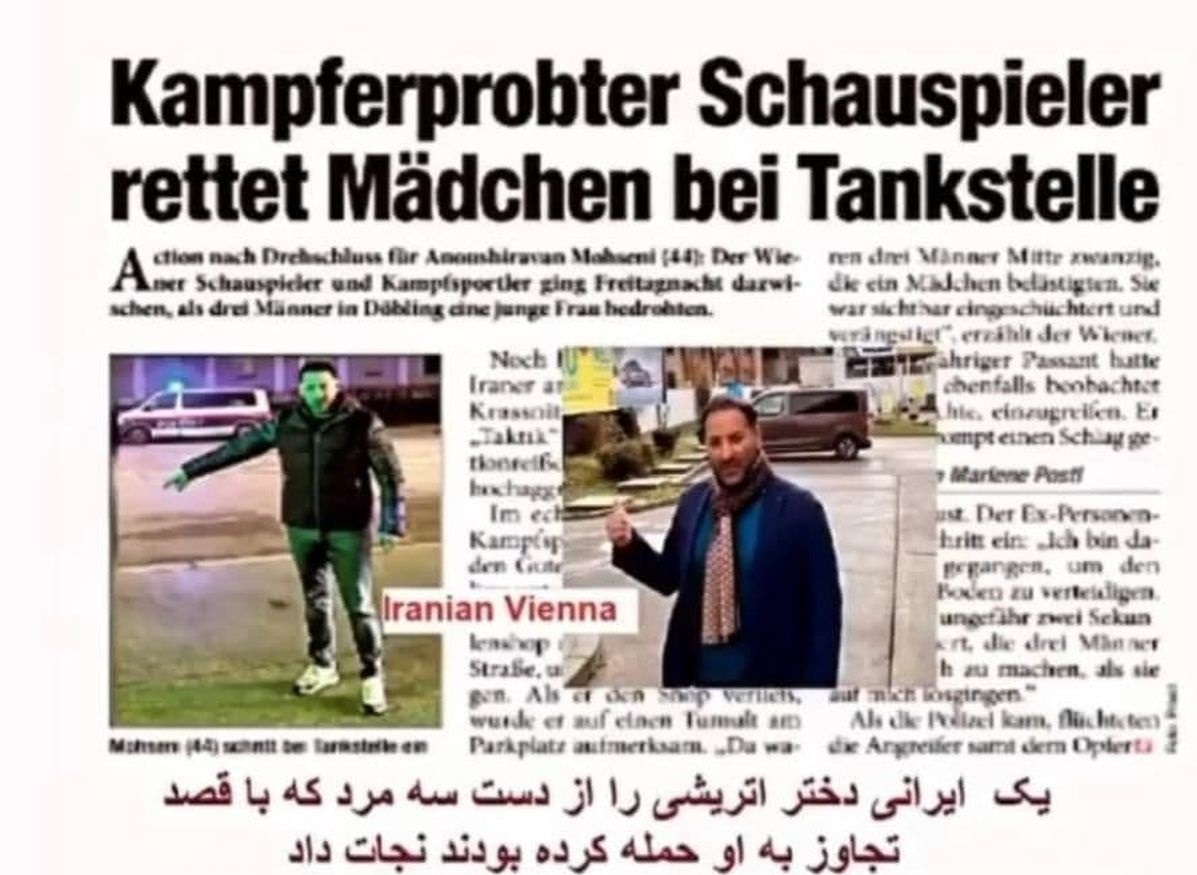  بوکسور ایرانی 