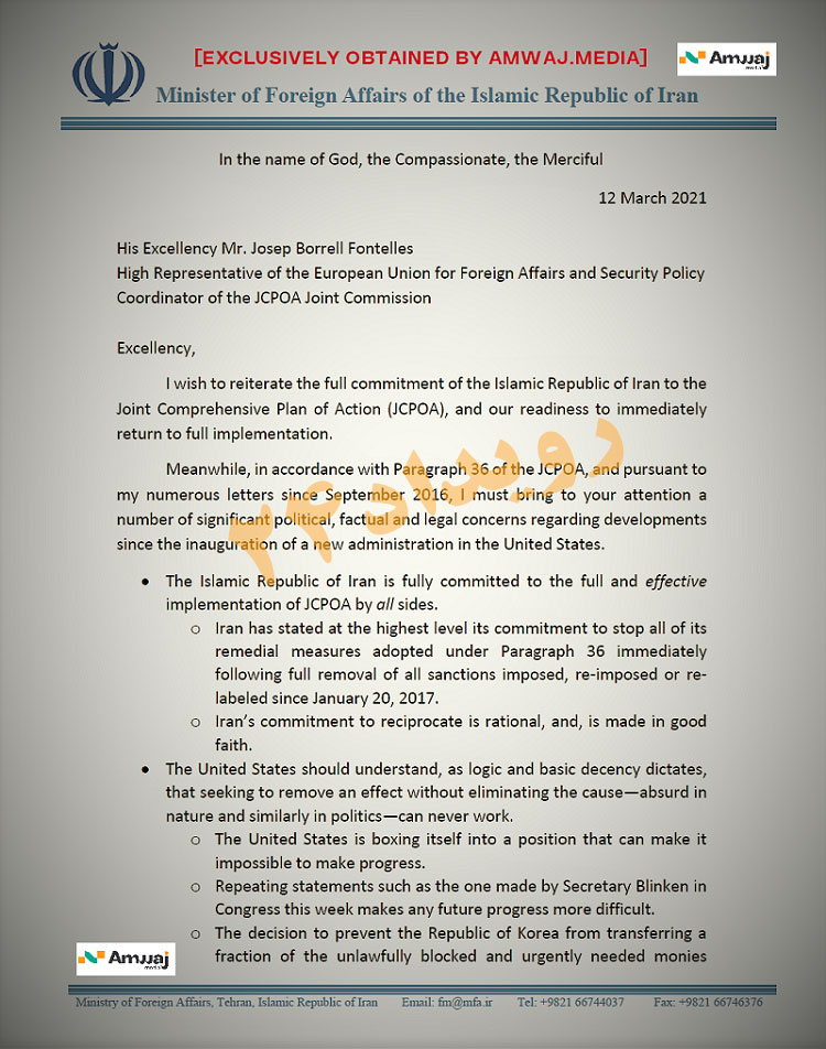 نامه ظریف به بورل