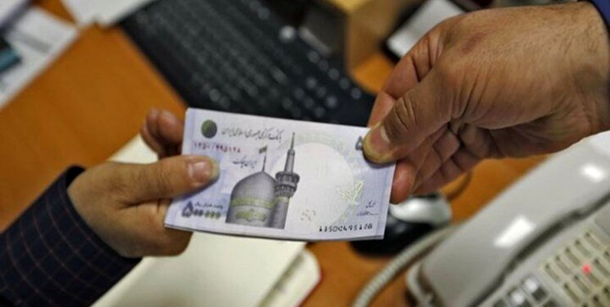 پرداخت یارانه گاز