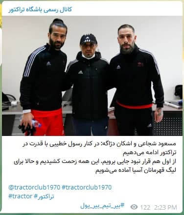 اشکان دژاگه