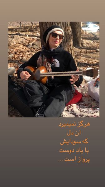 ساز زدن افسانه بایگان 