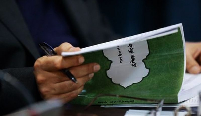 جزئیات ارقام بودجه ۱۴۰۰/