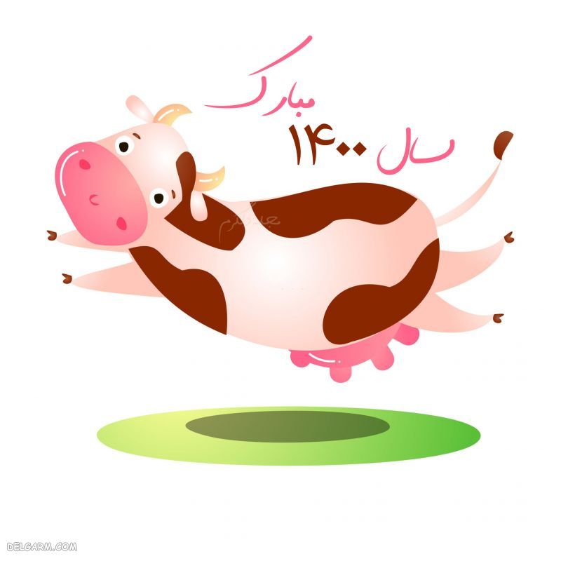 متن تبریک عید نوروز ۱۴۰۰ متن تبریک عید نوروز ۱۴۰۰