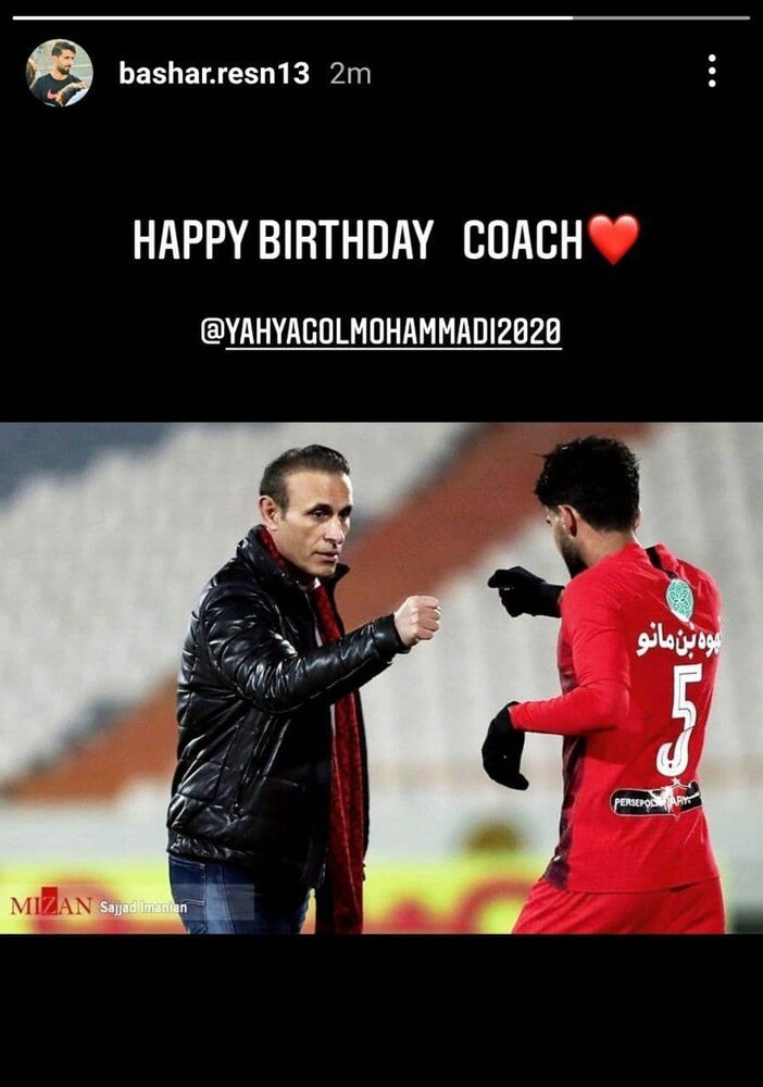 پیام بشار رسن برای گل محمدی +عکس