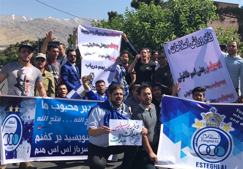 تجمع هواداران استقلال مقابل مجلس +عکس تجمع هواداران استقلال مقابل مجلس +عکس