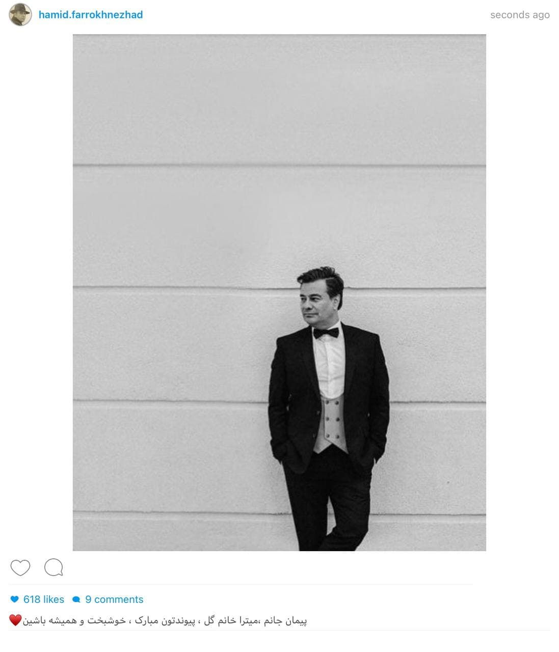 تبریک حمید فرخنژاد برای ازدواج پیمان قاسمخانی+عکس تبریک حمید فرخنژاد برای ازدواج پیمان قاسمخانی+عکس