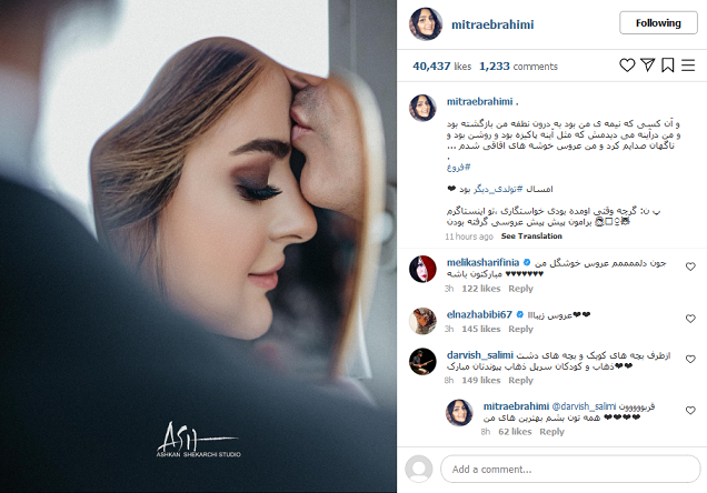 تازه عروس پیمان قاسم خانی کیست؟ + عکس