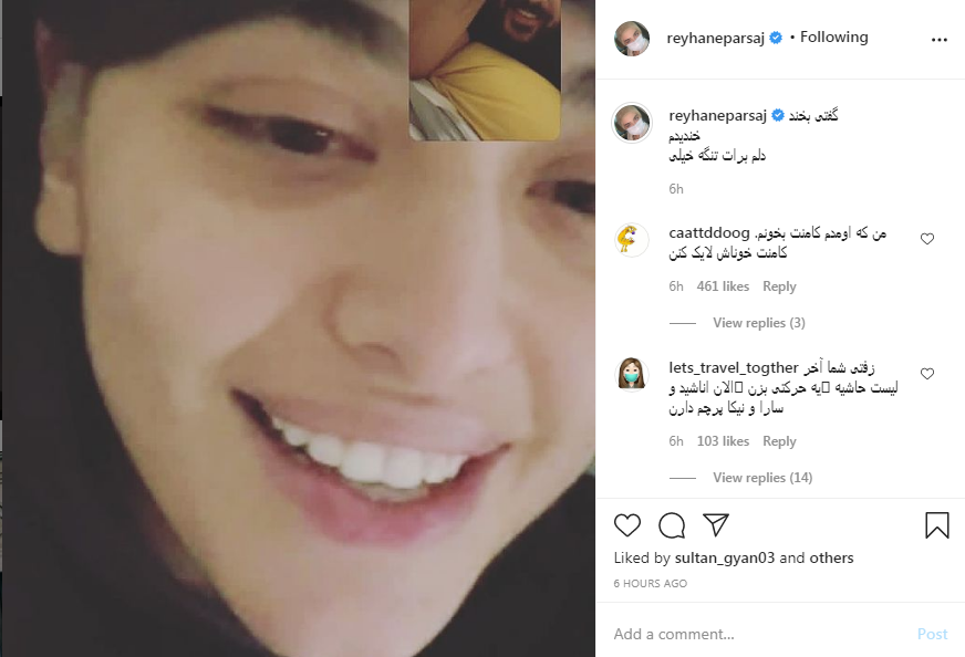 ریحانه پارسا 