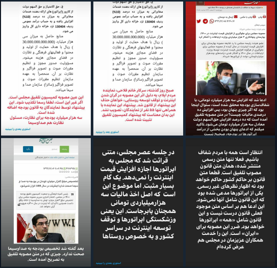 آذری جهرمی: افزایش ۱۰ درصدی حقالسهم دولت از اپراتورها به ضرر ایران است آذری جهرمی: افزایش ۱۰ درصدی حقالسهم دولت از اپراتورها به ضرر ایران است