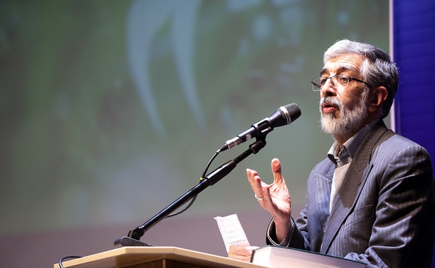 انصراف حداد از انتخابات 1400