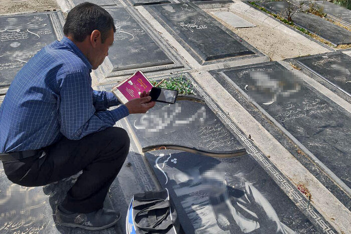 فاتحه خوانی مجازی