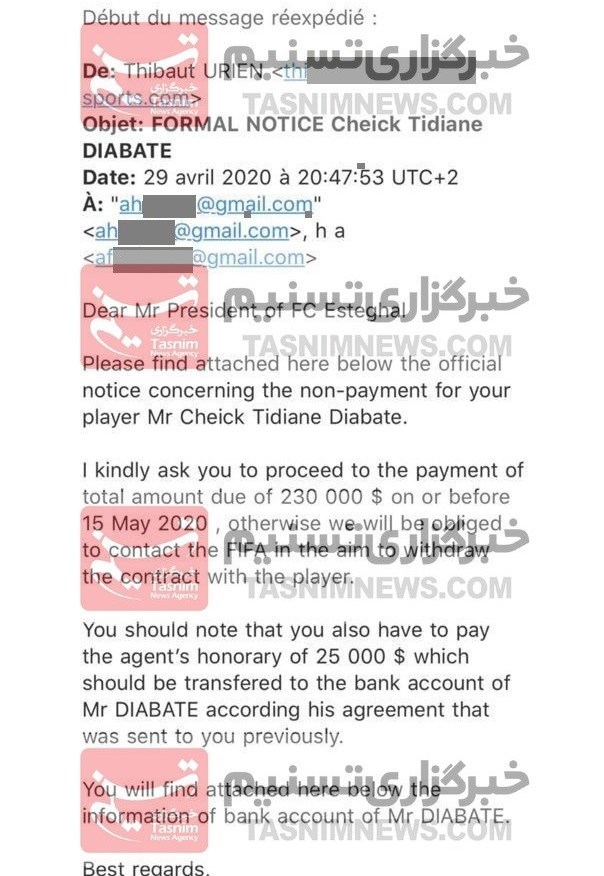 باشگاه استقلال