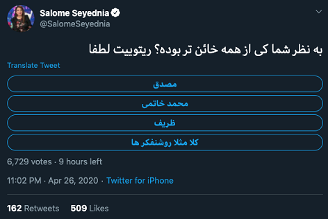 سالومه سیدنیا سالومه سیدنیا