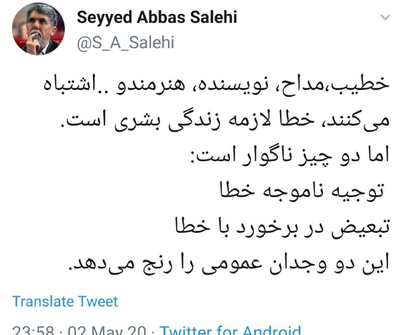  محمود کریمی