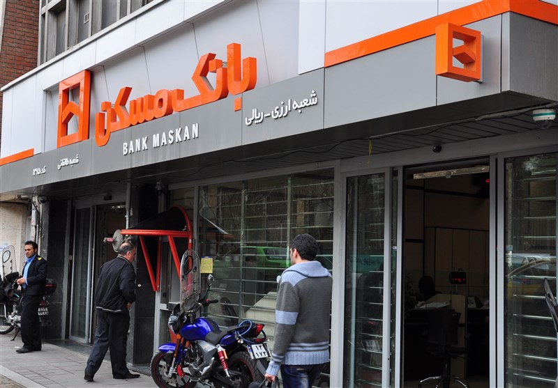 اقساط وام مسکن