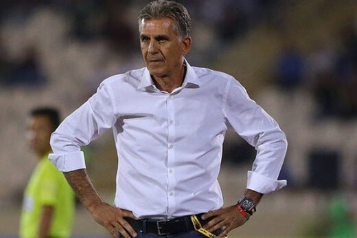 کارلوس کی‌روش