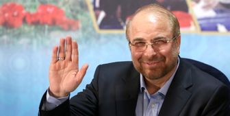 ریاست مجلس یازدهم