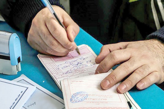 نحوه پوشش هزینه‌های درمان از سوی بیمه سلامت