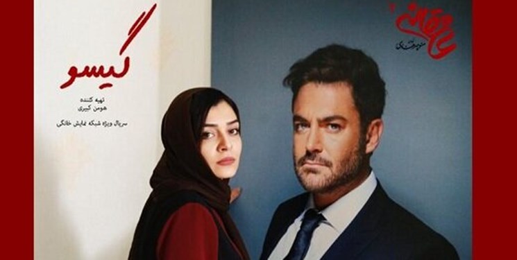 سریال عاشقانه ۲ سریال عاشقانه ۲