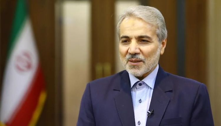  صندوق بیمه بیکاری