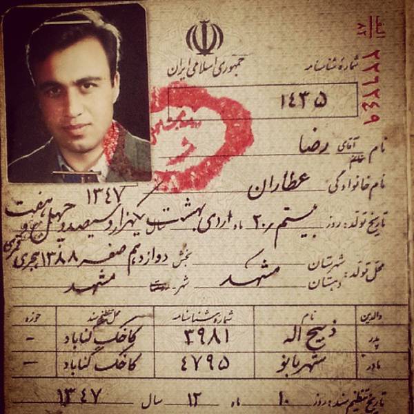 بیوگرافی رضا عطاران