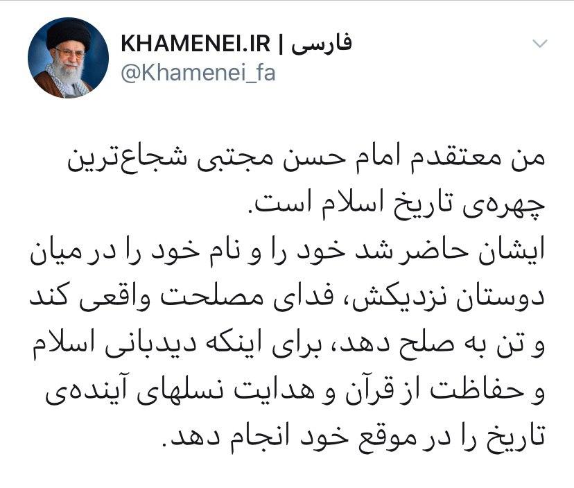 رهبر انقلاب رهبر انقلاب