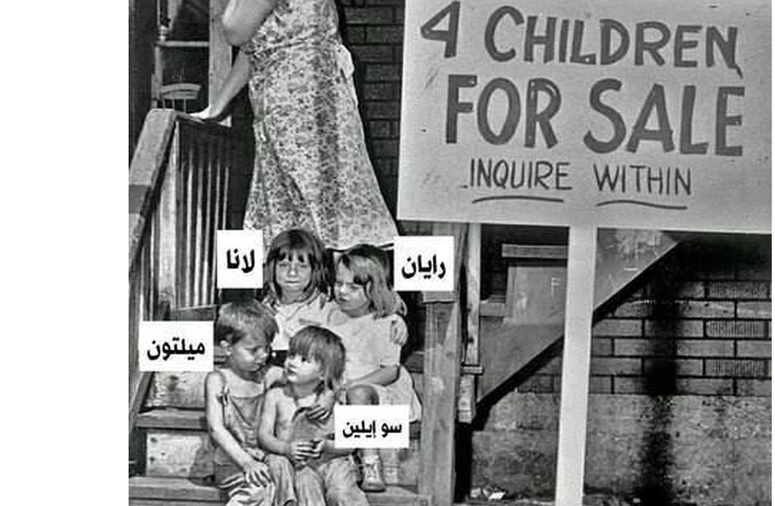 اخبار حوادث اخبار حوادث