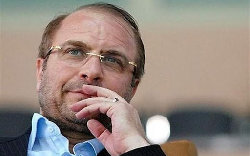 ریاست مجلس یازدهم