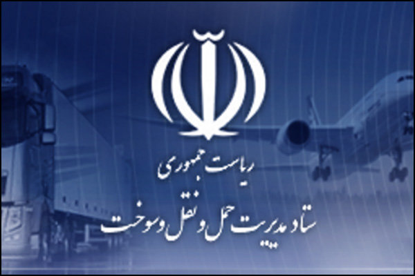 مدیر روابط عمومی ستاد مدیریت حمل و نقل و سوخت معرفی شد مدیر روابط عمومی ستاد مدیریت حمل و نقل و سوخت معرفی شد