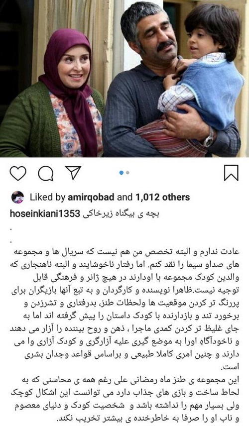 سریال زیر خاکی