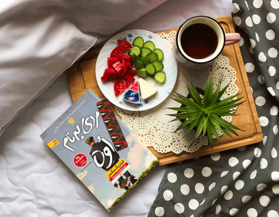 کتاب‌های پرفروش نیویورک تایمز