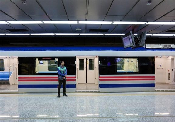 ایستگاه جدید مترو