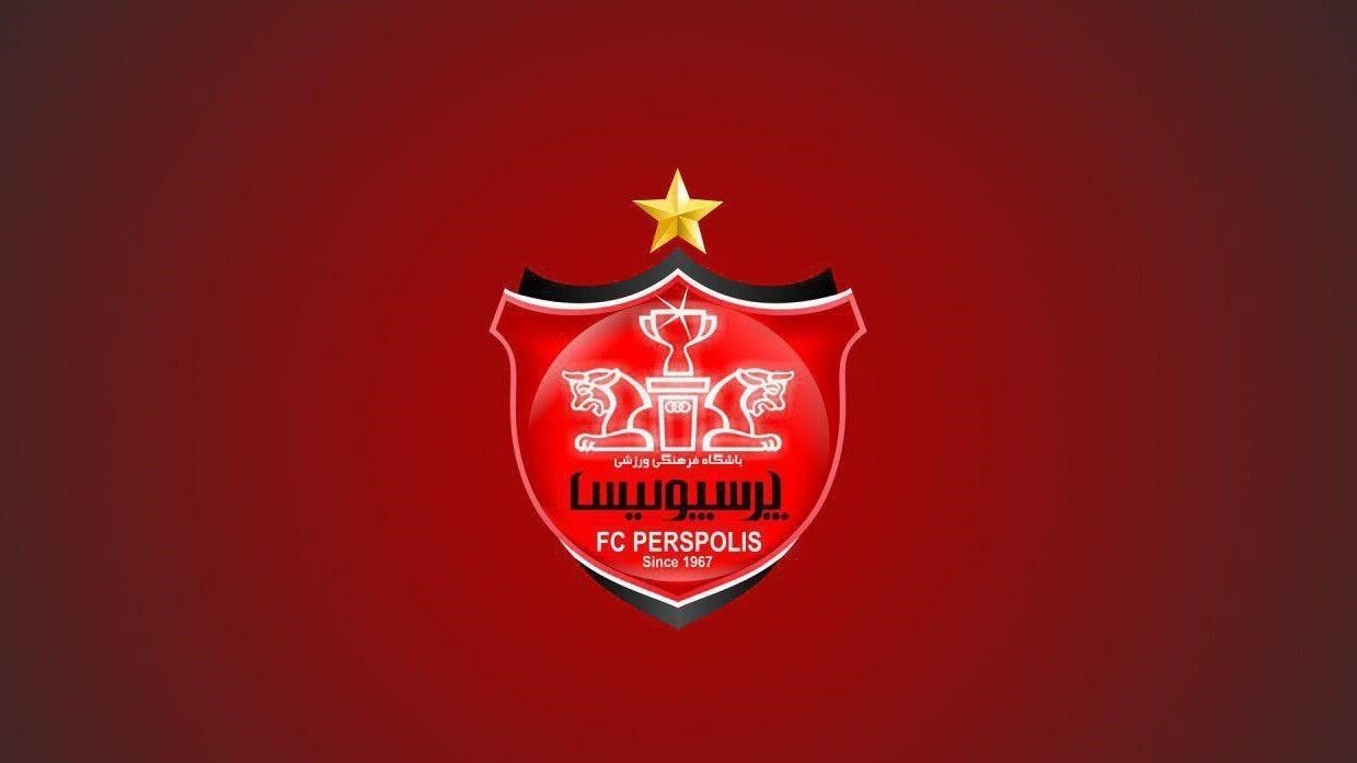 بیانیه باشگاه پرسپولیس 