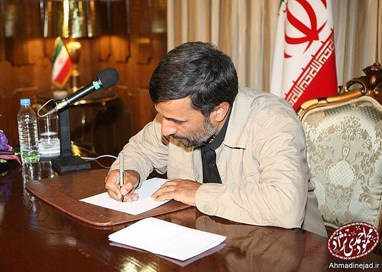 محمود احمدی نژاد