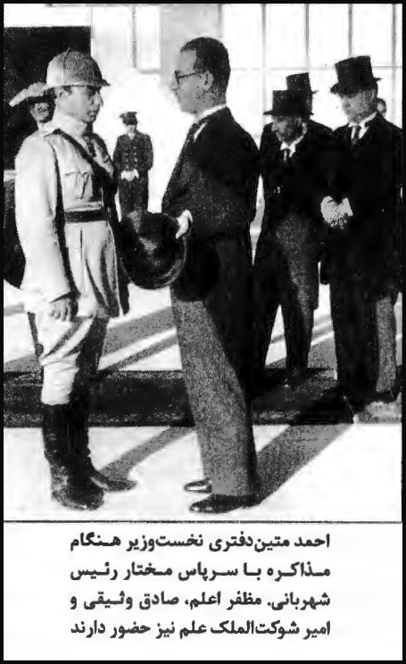 احمد متین دفتری؛ نخست وزیر تبعیدی دوره پهلوی احمد متین دفتری و سرپاس مختار