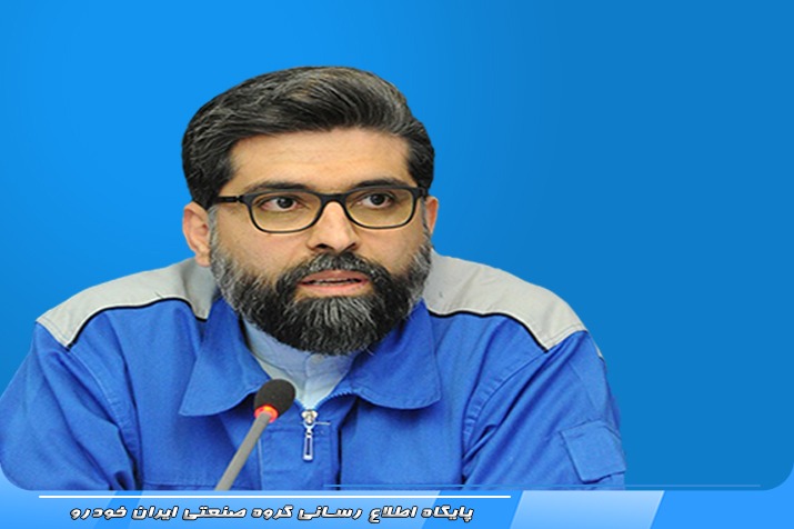 ایران خودرو