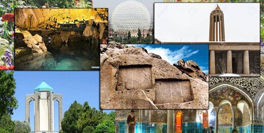  گردشگری ایران 