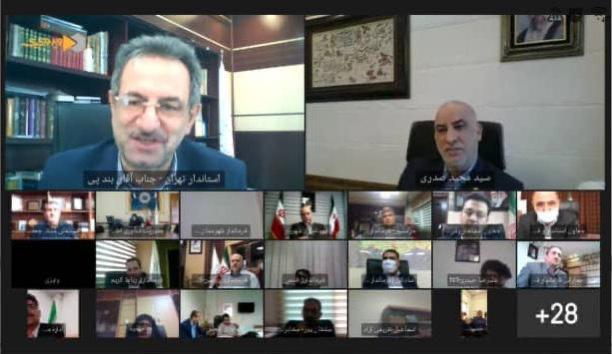 شرکت مخابرات ایران 