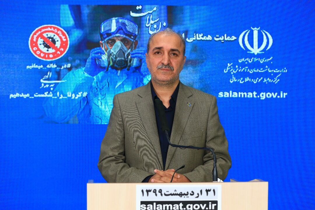 وزارت بهداشت