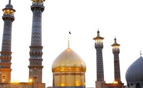 حرم حضرت معصومه