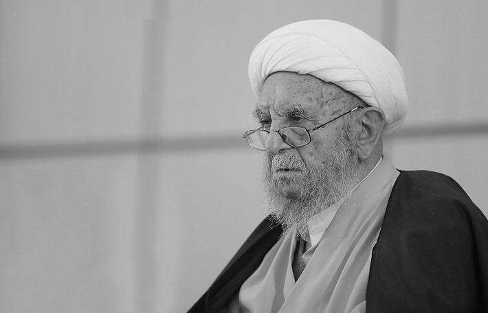 درگذشت آیت الله ابراهیم امینی