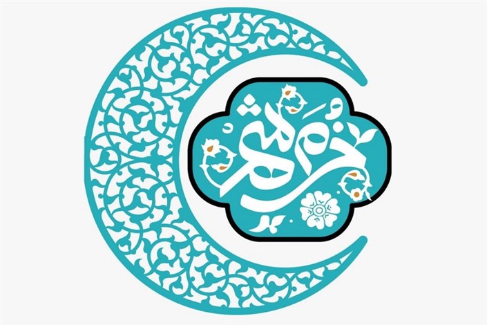 «خرم شهر» با اجرای محمدحسین امیدی، روی آنتن شبکه سلامت رفت «خرم شهر» با اجرای محمدحسین امیدی، روی آنتن شبکه سلامت رفت