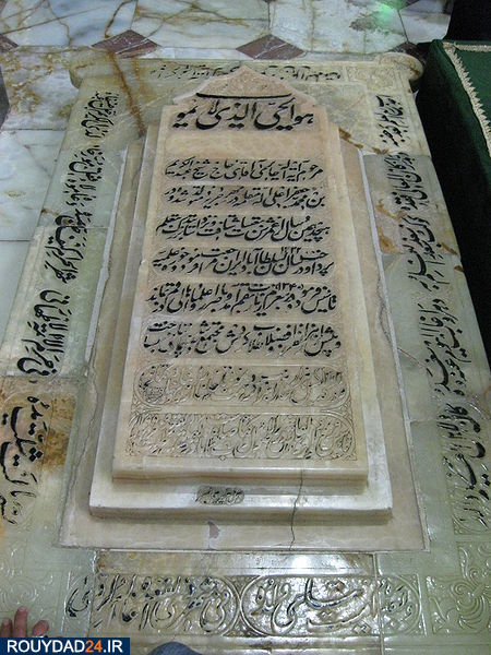 آیت الله حائری یزدی