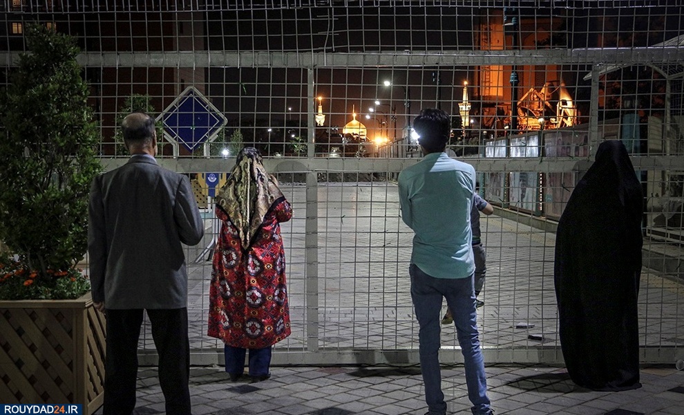 حرم امام رضا (ع) 