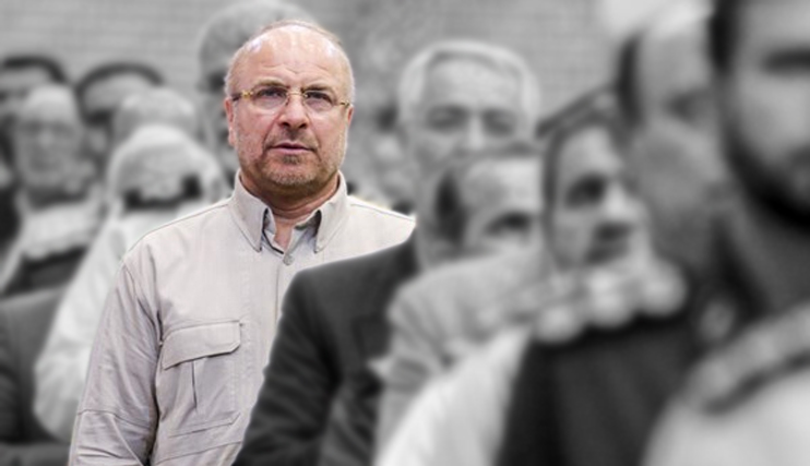 محمد باقر قالیباف