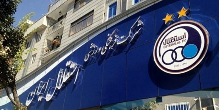 ادامه جنگ قدرت در استقلال/ خودزنی به سبک آبیها باشگاه استقلال